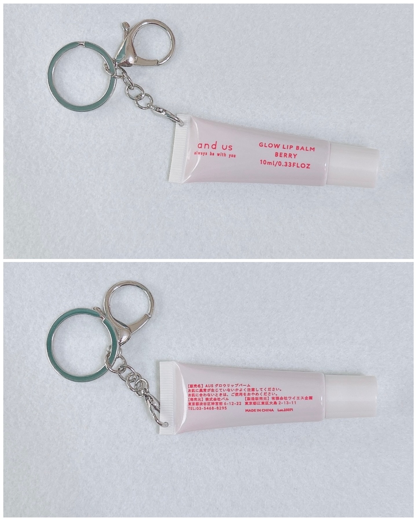 グロウリップバーム/and us/リップバームを使ったクチコミ（3枚目）