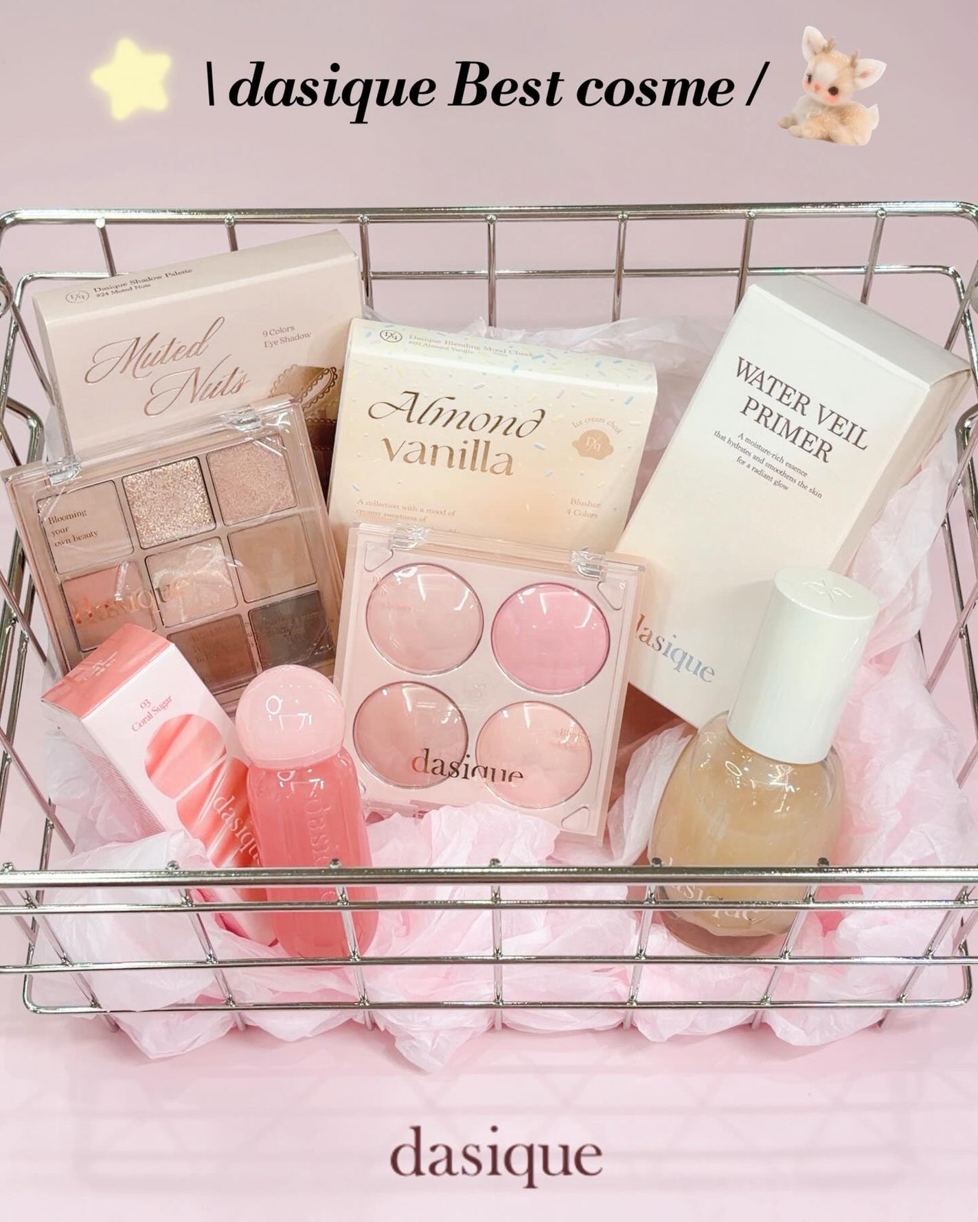 シャドウパレット/dasique/アイシャドウパレットを使ったクチコミ(1枚目)