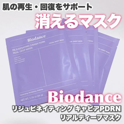 を使ったクチコミ(1枚目)