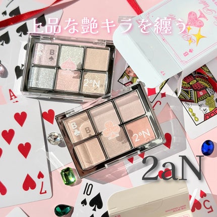 ベターミーアイパレット/2aN/マルチパレットを使ったクチコミ(1枚目)