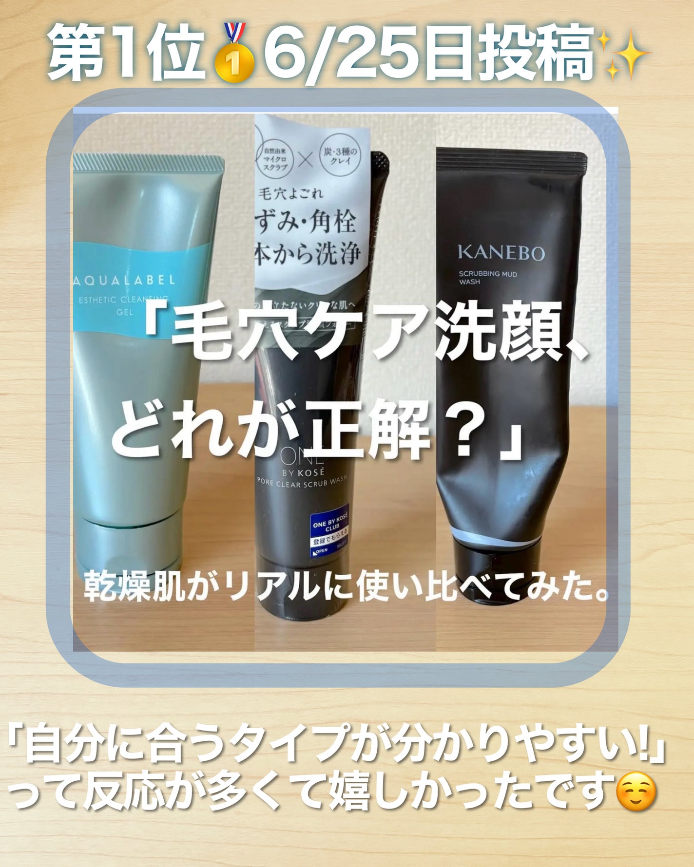 スクラビング マッド ウォッシュ/KANEBO/洗顔フォームを使ったクチコミ(4枚目)