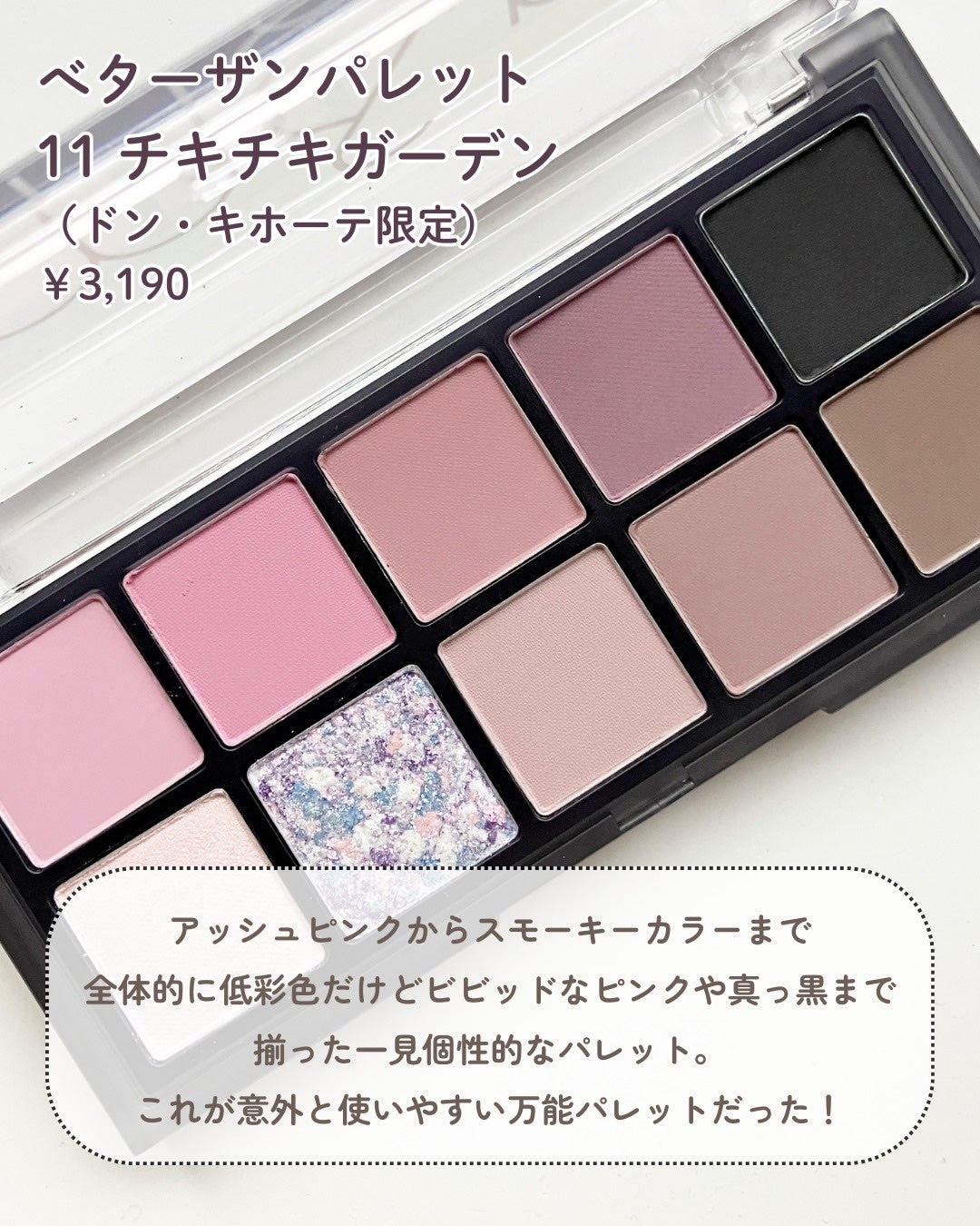 ベターザンチーク/rom&nd/パウダーチークを使ったクチコミ(5枚目)