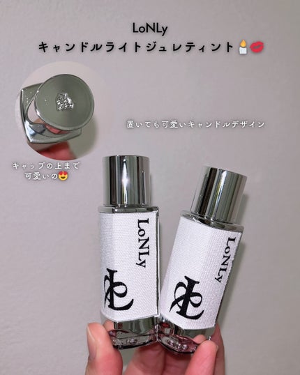 キャンドルライトジュレティント/LoNLy /リップティントを使ったクチコミ(2枚目)