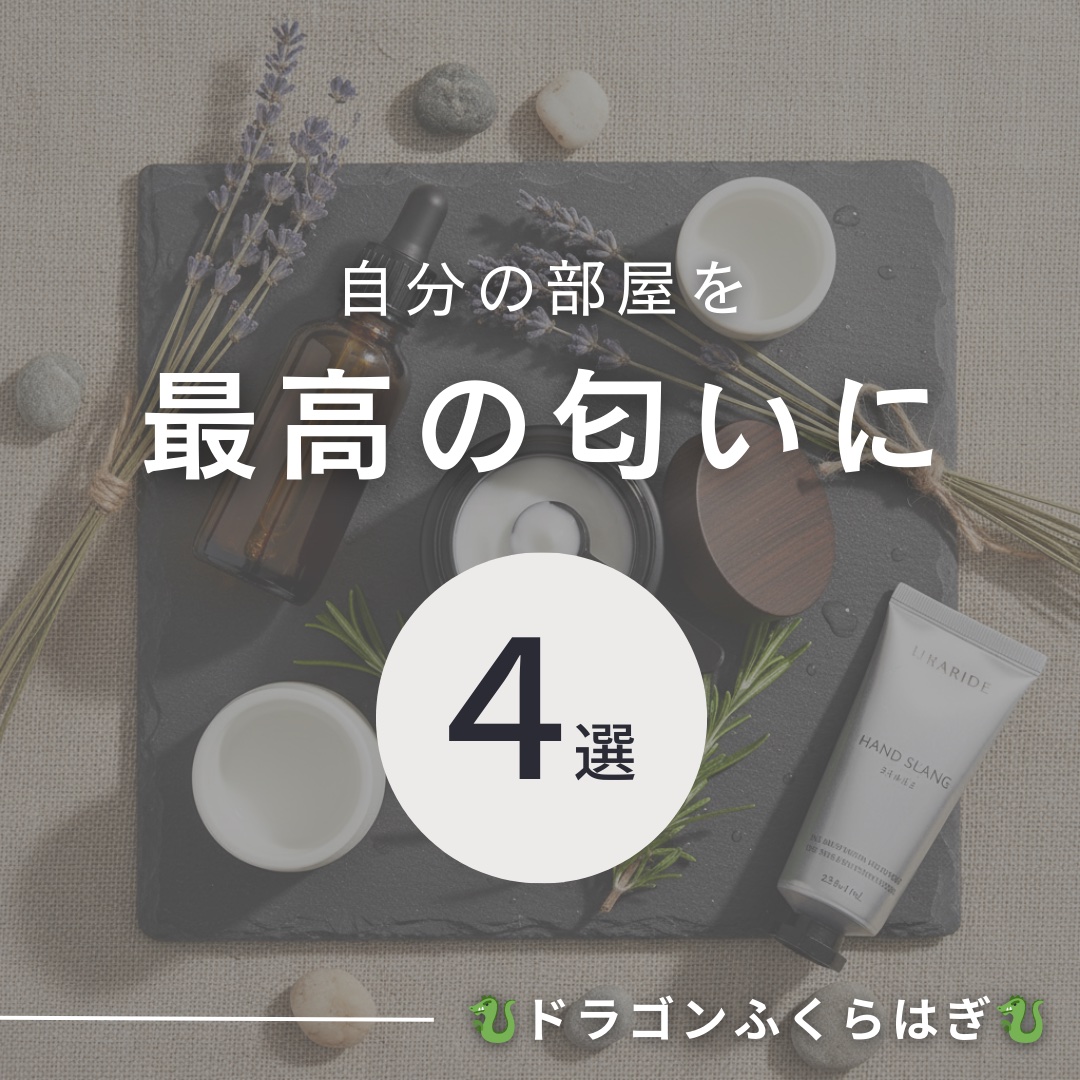 ゴミサワデー消臭スプレー/サワデー/その他を使ったクチコミ（1枚目）