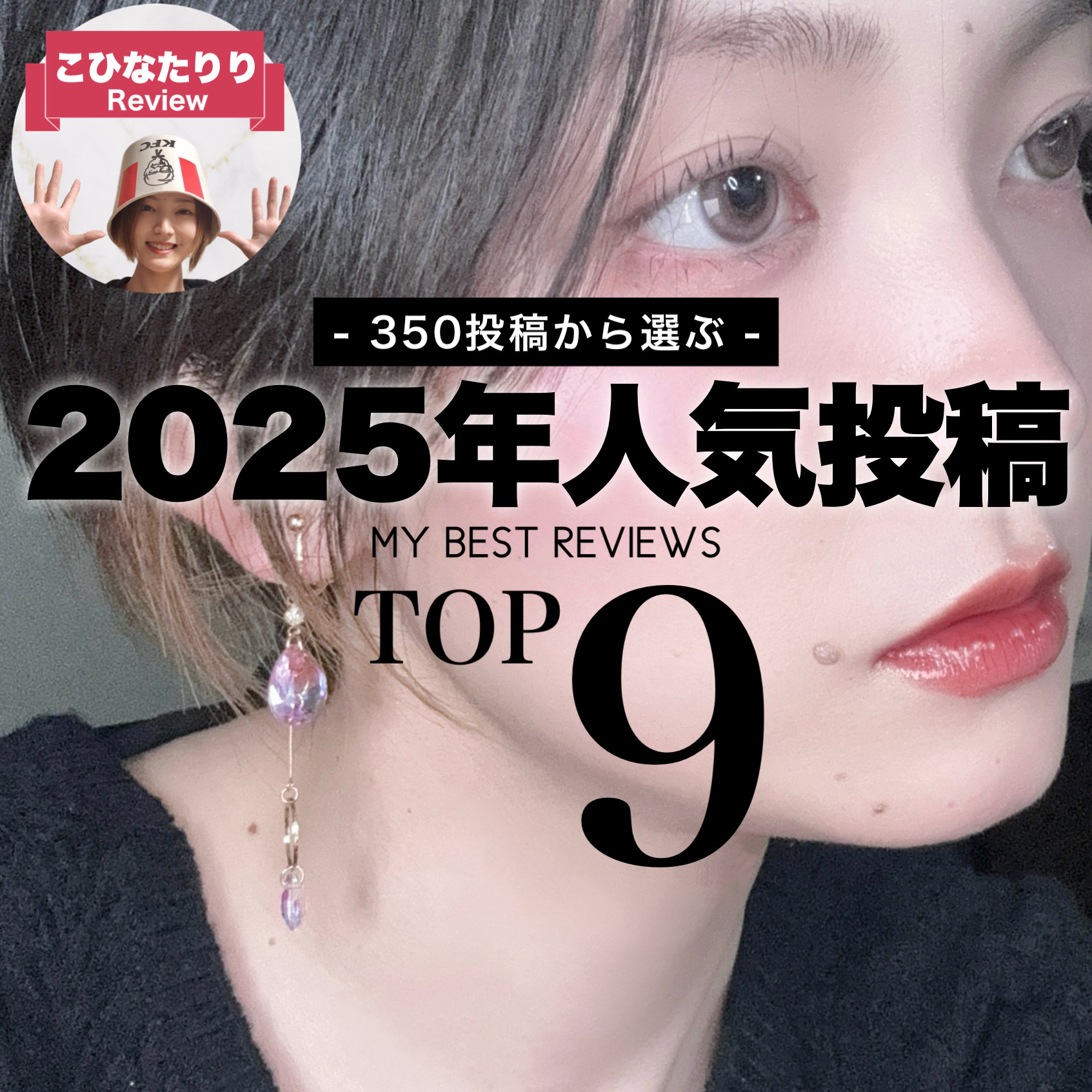 ケイト リップモンスター/KATE/口紅を使ったクチコミ（1枚目）