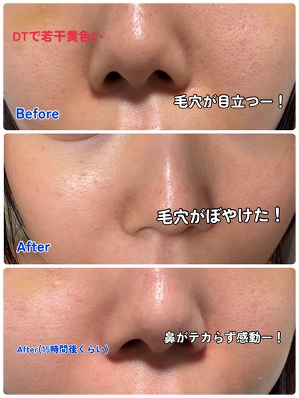 メイク キープ プライマー/コーセーコスメニエンス/化粧下地を使ったクチコミ(2枚目)