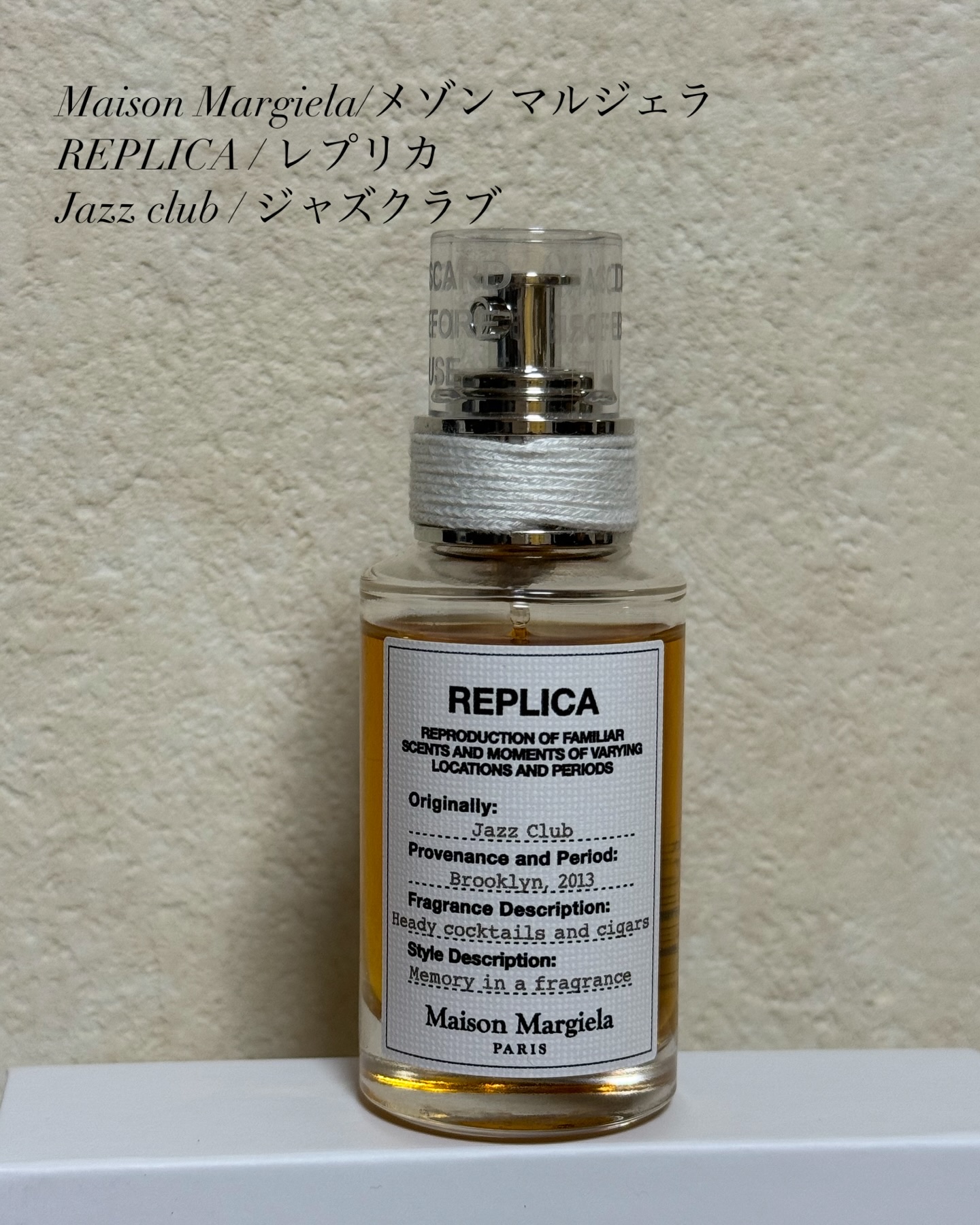 レプリカ オードトワレ ジャズ クラブ/Maison Margiela Fragrances/香水(メンズ)を使ったクチコミ（3枚目）