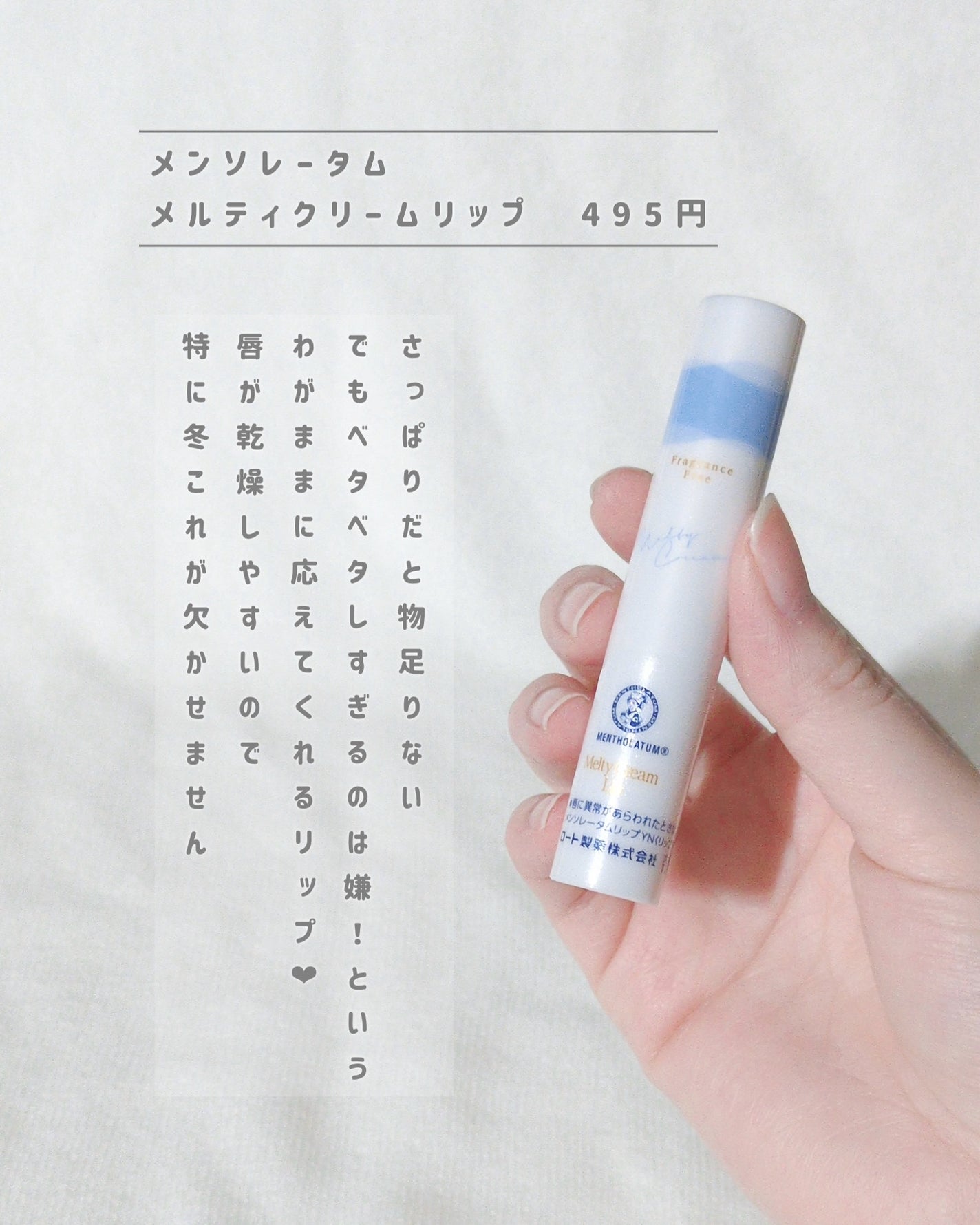 UV さらさらパーフェクトミルク /ビオレ/日焼け止めミルクを使ったクチコミ(6枚目)