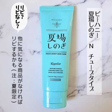 ミセラークレンジングシート ブライトアップ/ビフェスタ/クレンジングシートを使ったクチコミ(9枚目)