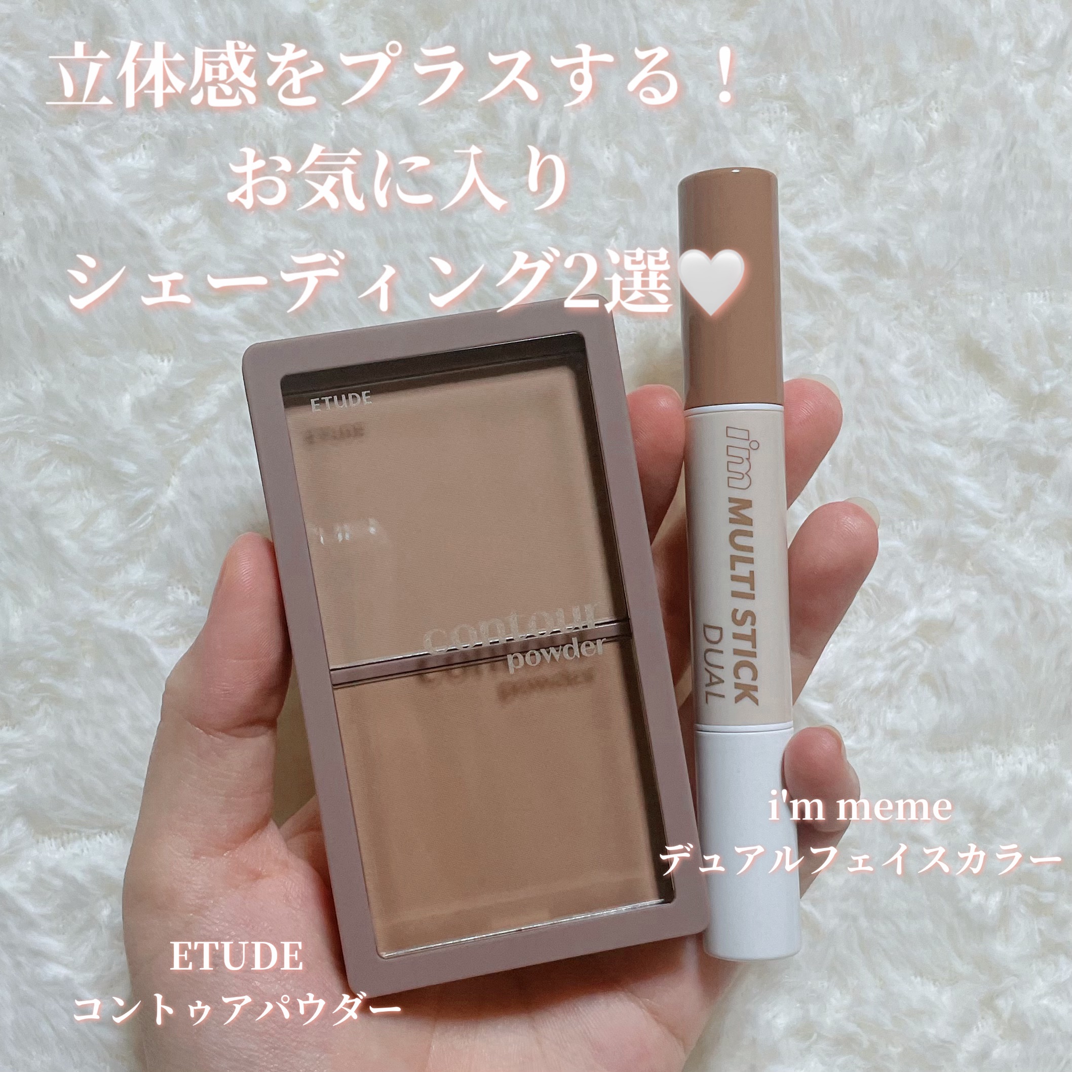 コントゥアパウダー/ETUDE/シェーディングを使ったクチコミ（1枚目）