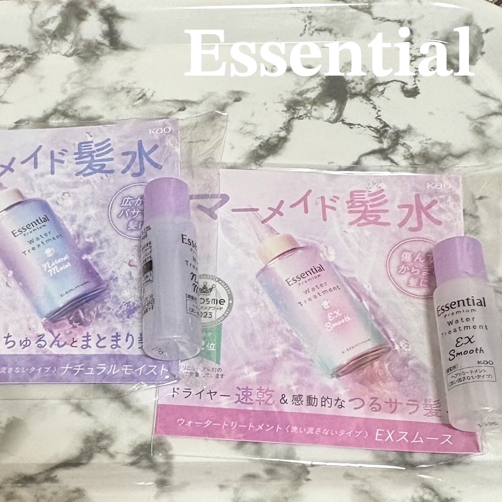 エッセンシャル
プレミアム ウォータートリートメント 
EXスムース
プレミアム ウォータートリートメント ナチュラルモイスト

広がる、パサつく髪に。ベタつかず、ちゅるんとまとまり髪、１日続く。美容ウォーターがぐんぐん浸透し、なめらかな指