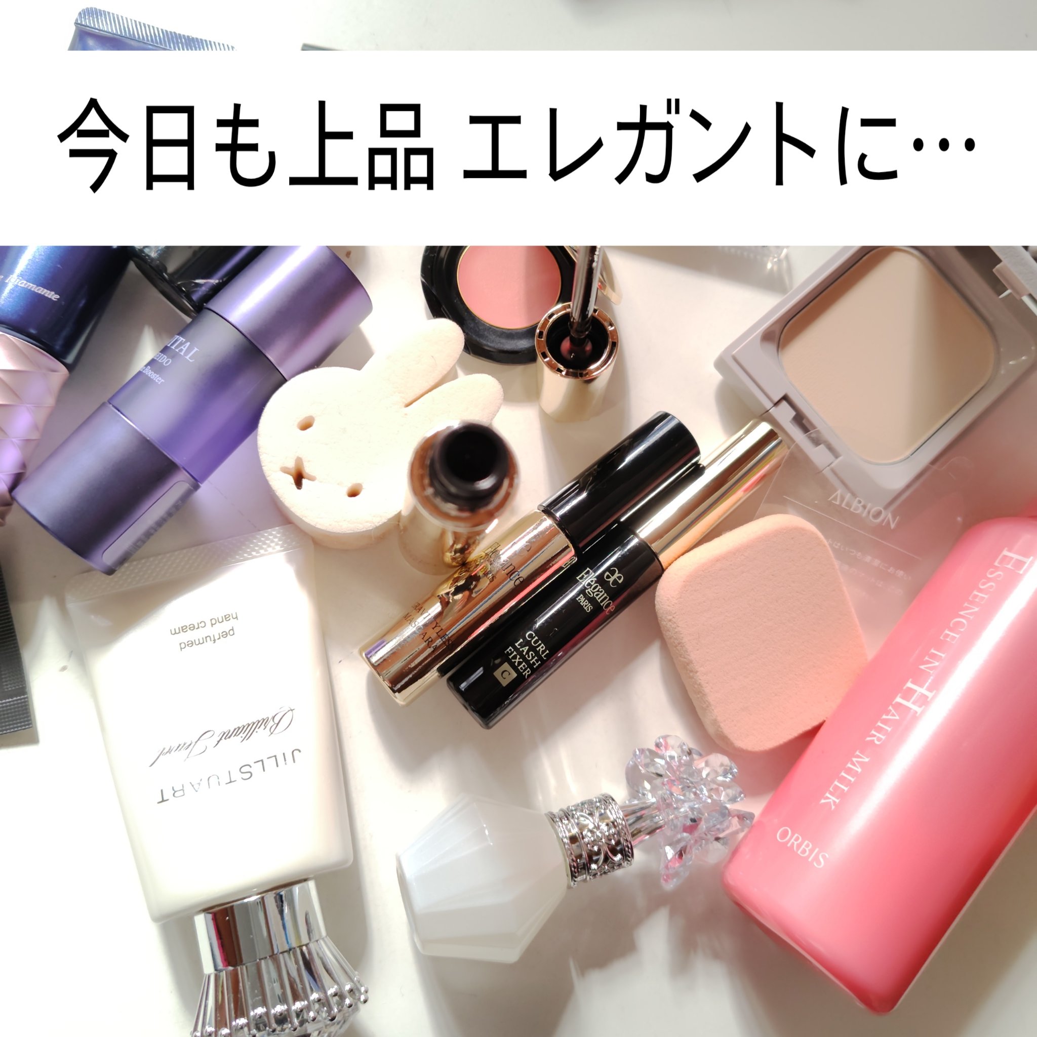 エッセンスインヘアミルク/オルビス/ヘアミルクを使ったクチコミ（1枚目）