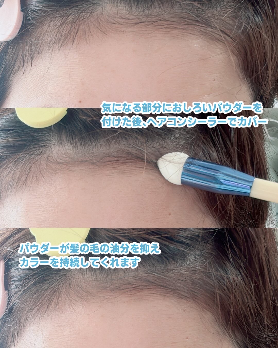  ヘアコンシーラーパレット&アーティスト デュアルブラシ/odiD/その他スタイリングを使ったクチコミ（3枚目）