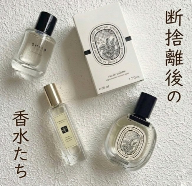 フリージア　ミスト　オードパルファン/SHIRO/香水(レディース)を使ったクチコミ（1枚目）