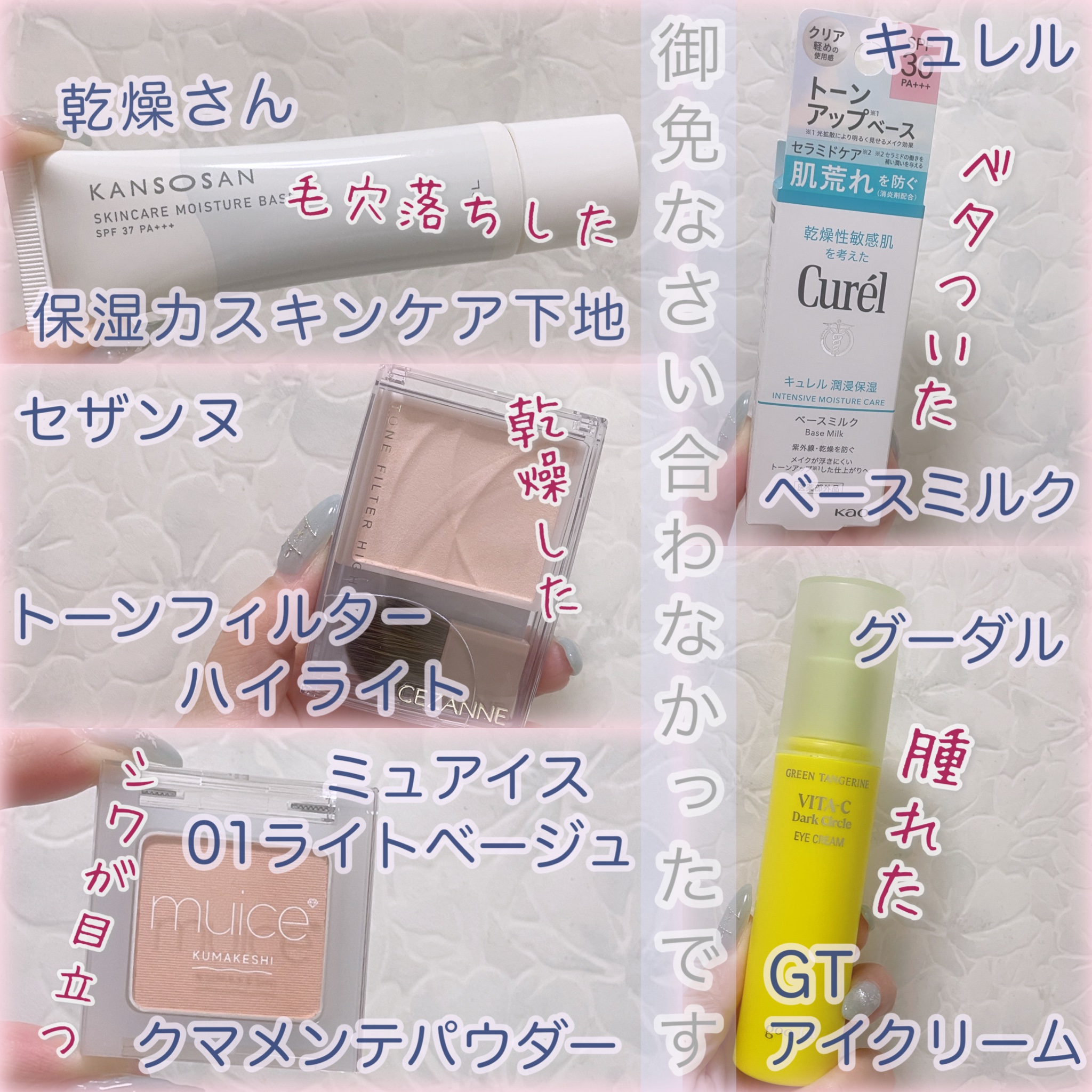 タカミスキンピール/タカミ/ブースター・導入液を使ったクチコミ（3枚目）