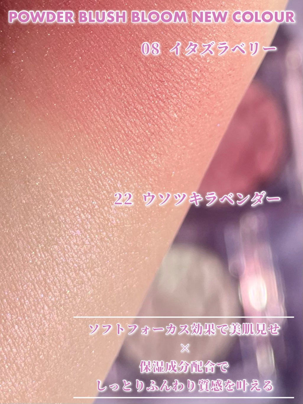 デイジードール パウダー ブラッシュ ブルーム/DAISY DOLL by MARY QUANT/パウダーチークを使ったクチコミ(6枚目)