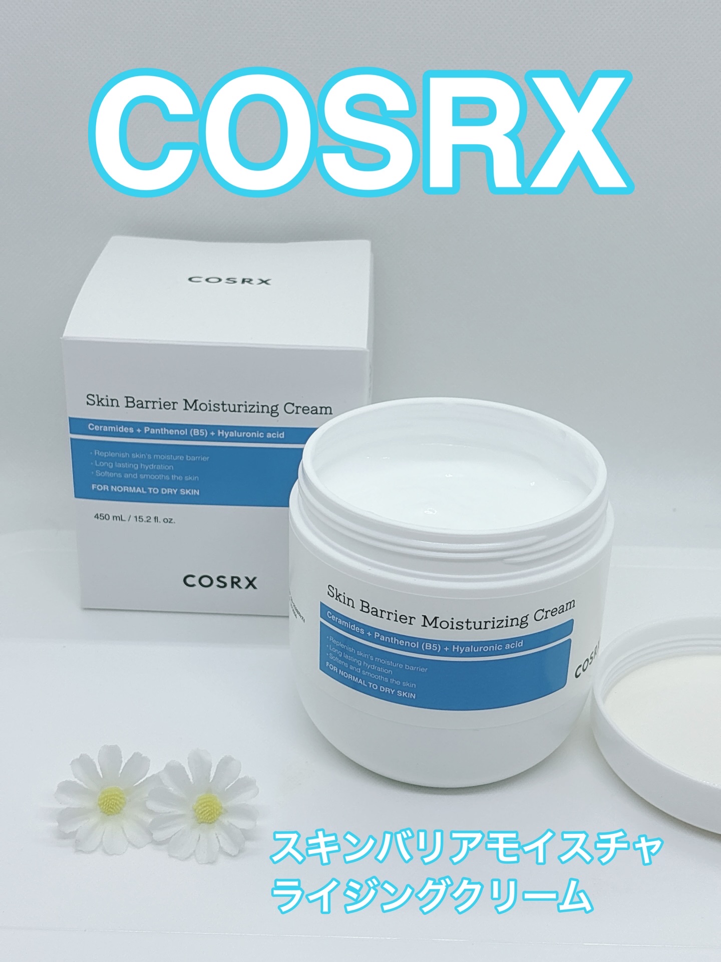 COSRX スキンバリア モイスチャライジングクリームのクチコミ「#PR

COSRX様
@cosrx_jp 

1年間のプレゼント企画
第6段はスキンバリ.....」（1枚目）