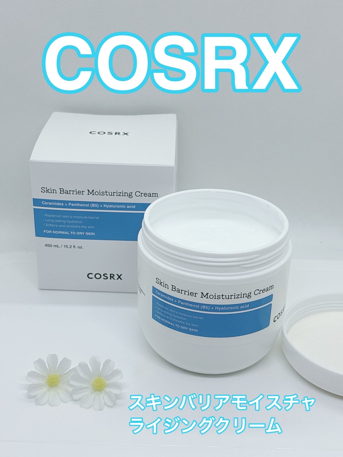 スキンバリア モイスチャライジングクリーム/COSRX/ボディクリームを使ったクチコミ(1枚目)