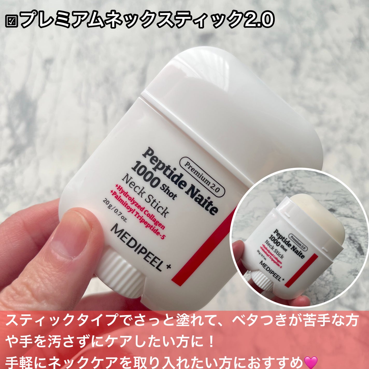 プレミアムナイテ スレッドネッククリーム/MEDIPEEL/ネック・デコルテケアを使ったクチコミ(3枚目)