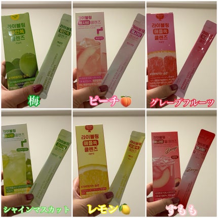 ライブリングアサビクレンズ/LIVELING/酵素ドリンクを使ったクチコミ(3枚目)