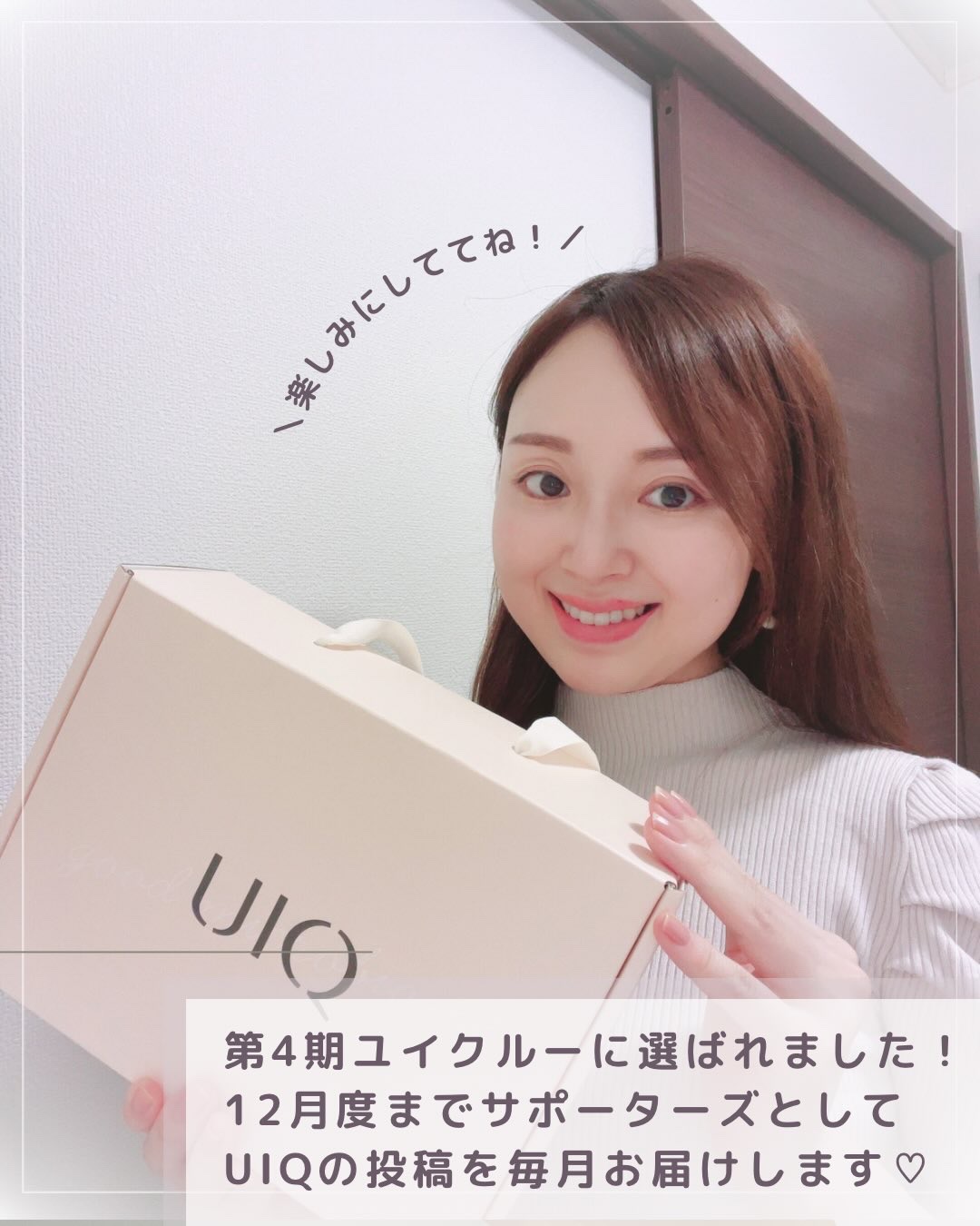 バイオームバリア クリームミスト/UIQ/ミスト状化粧水を使ったクチコミ（2枚目）