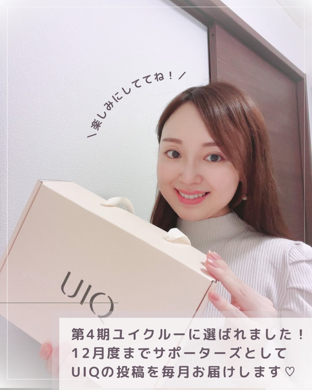 バイオームバリア クリームミスト/UIQ/ミスト状化粧水を使ったクチコミ(2枚目)