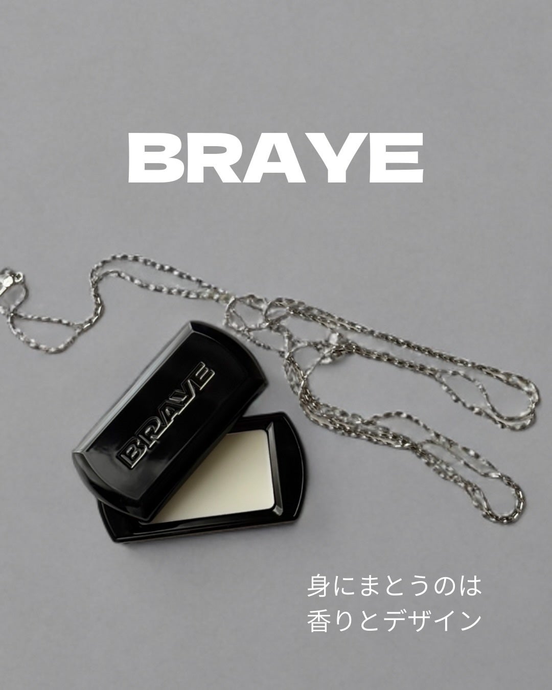 SCENTED BALM/BRAYE/練り香水を使ったクチコミ(1枚目)