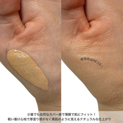 スタジオ フィックス ロングウエア クッション ファンデーション SPF 50/M・A・C/クッションファンデーションを使ったクチコミ(3枚目)