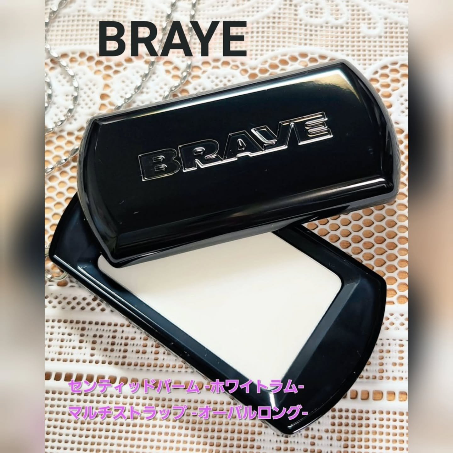 SCENTED BALM/BRAYE/練り香水を使ったクチコミ（1枚目）