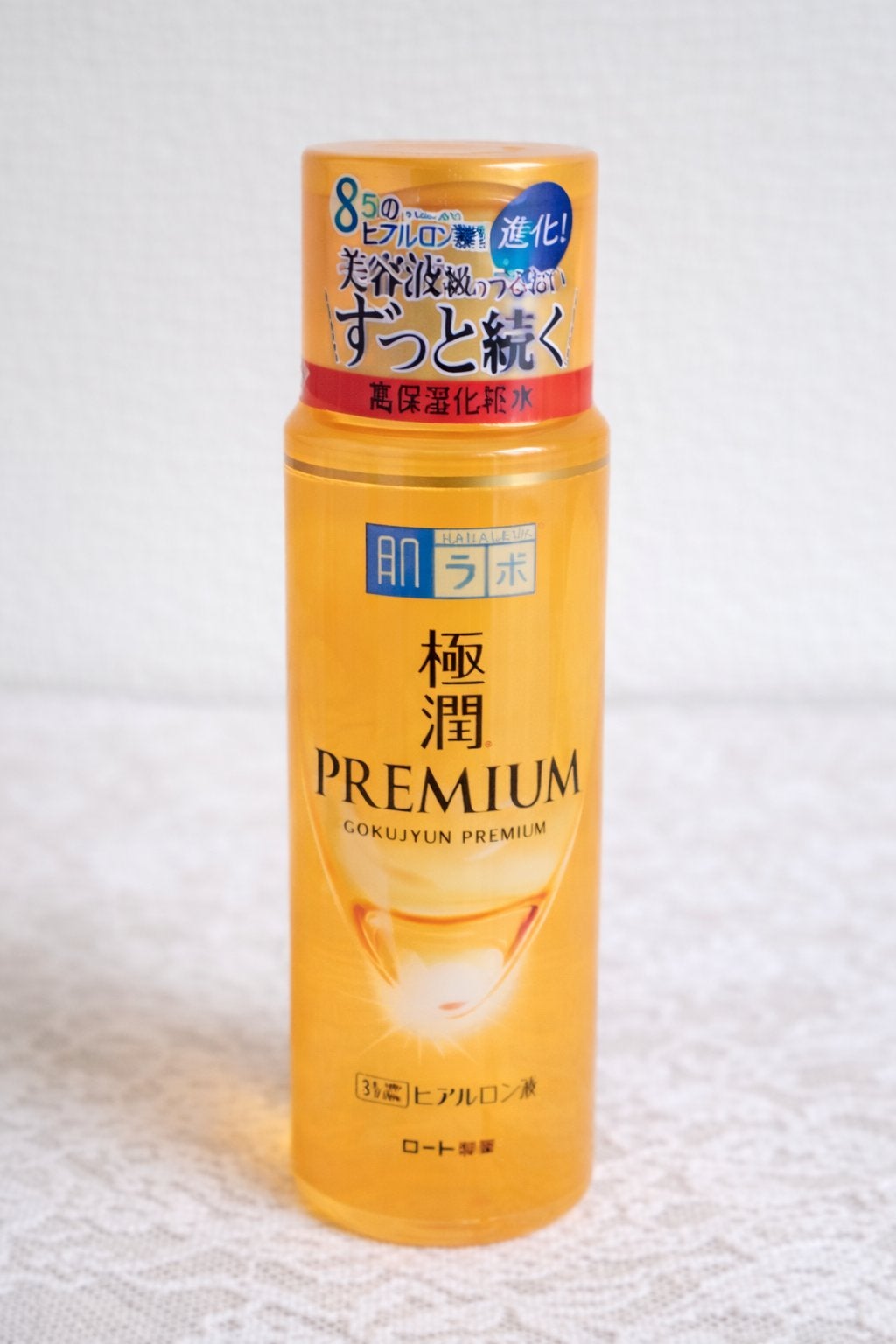 極潤プレミアムヒアルロン液(ハダラボスーパーモイスト化粧水c)/肌ラボ/化粧水を使ったクチコミ(1枚目)