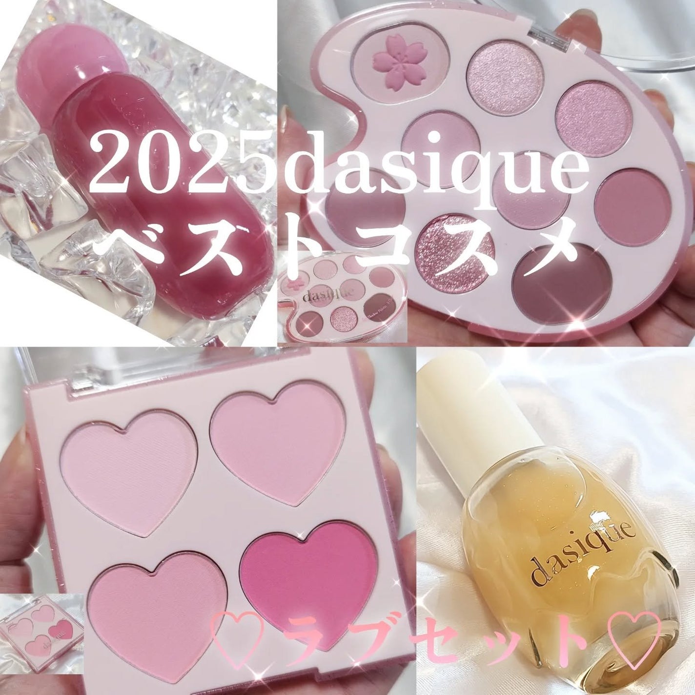 シャドウパレット/dasique/アイシャドウパレットを使ったクチコミ(1枚目)