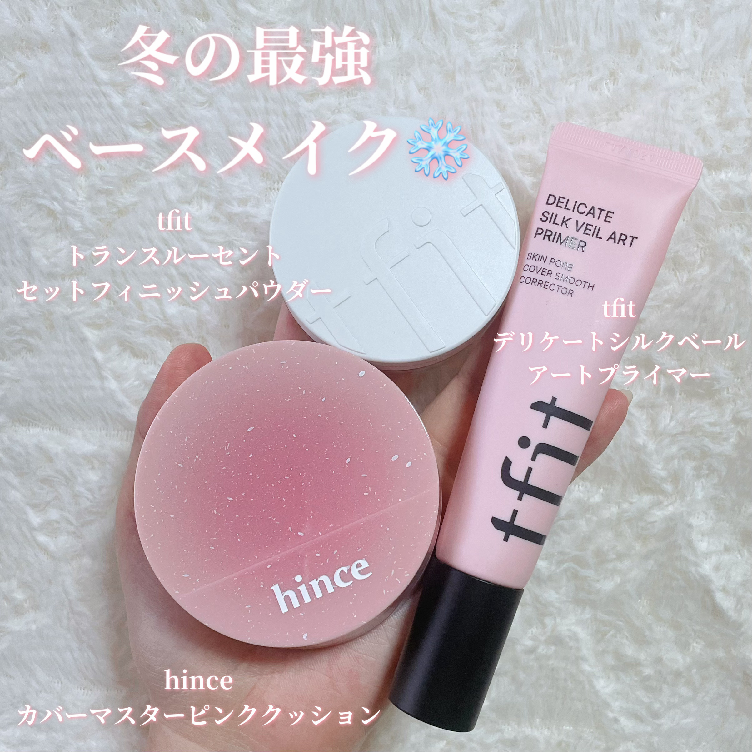 カバーマスターピンククッション/hince/クッションファンデーションを使ったクチコミ（1枚目）