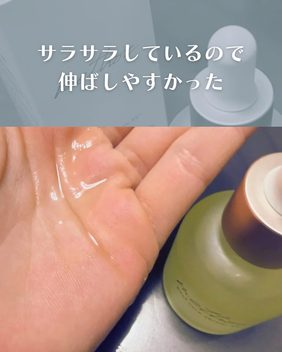 メソック　ピールケアセラムVC/methoc/美容液を使ったクチコミ（3枚目）