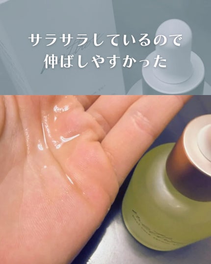 メソック ピールケアセラムVC/methoc/美容液を使ったクチコミ(3枚目)