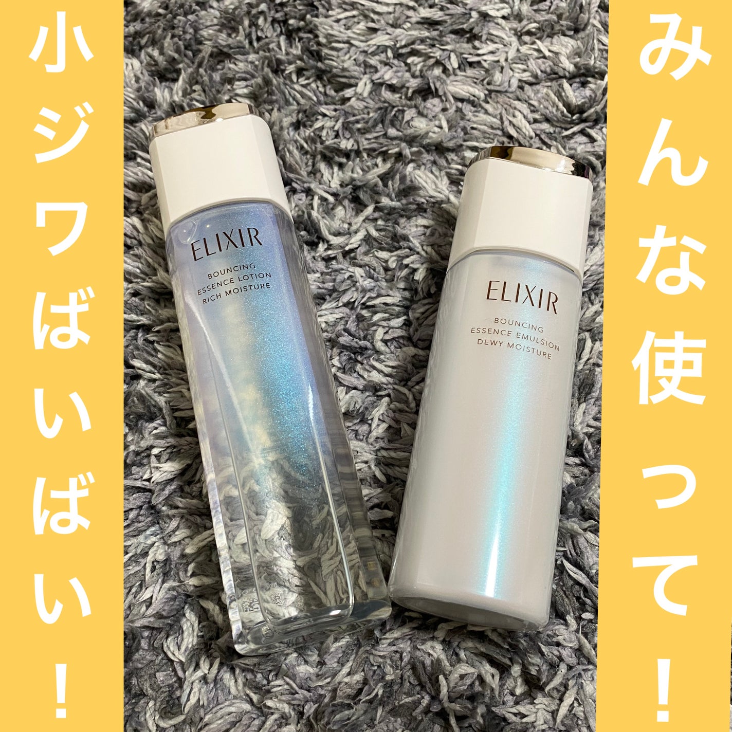 リフトモイスト ローション しっとりタイプ ba/エリクシール/化粧水を使ったクチコミ(1枚目)