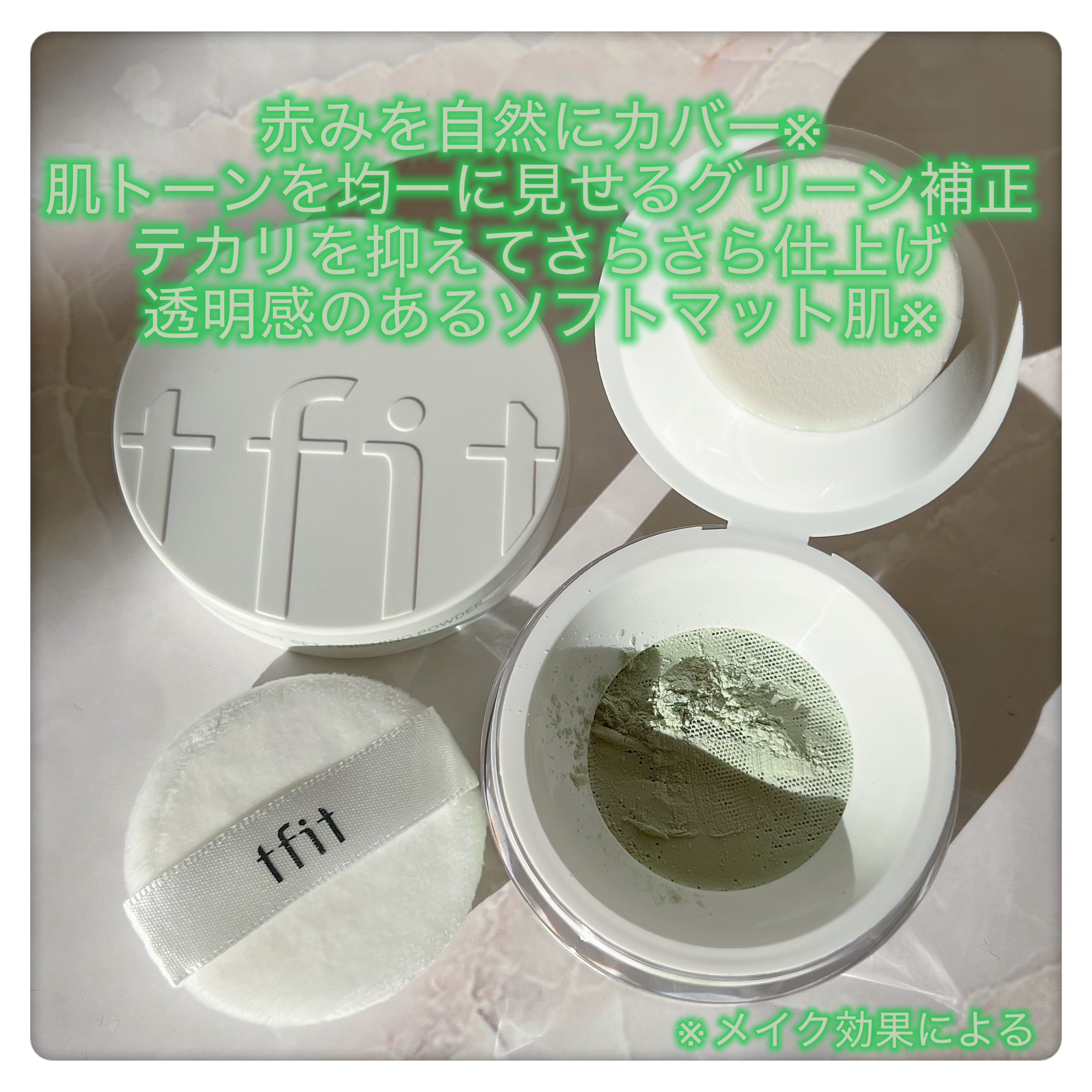 トランスルーセントセットフィニッシングパウダー/TFIT/ルースパウダーを使ったクチコミ（2枚目）