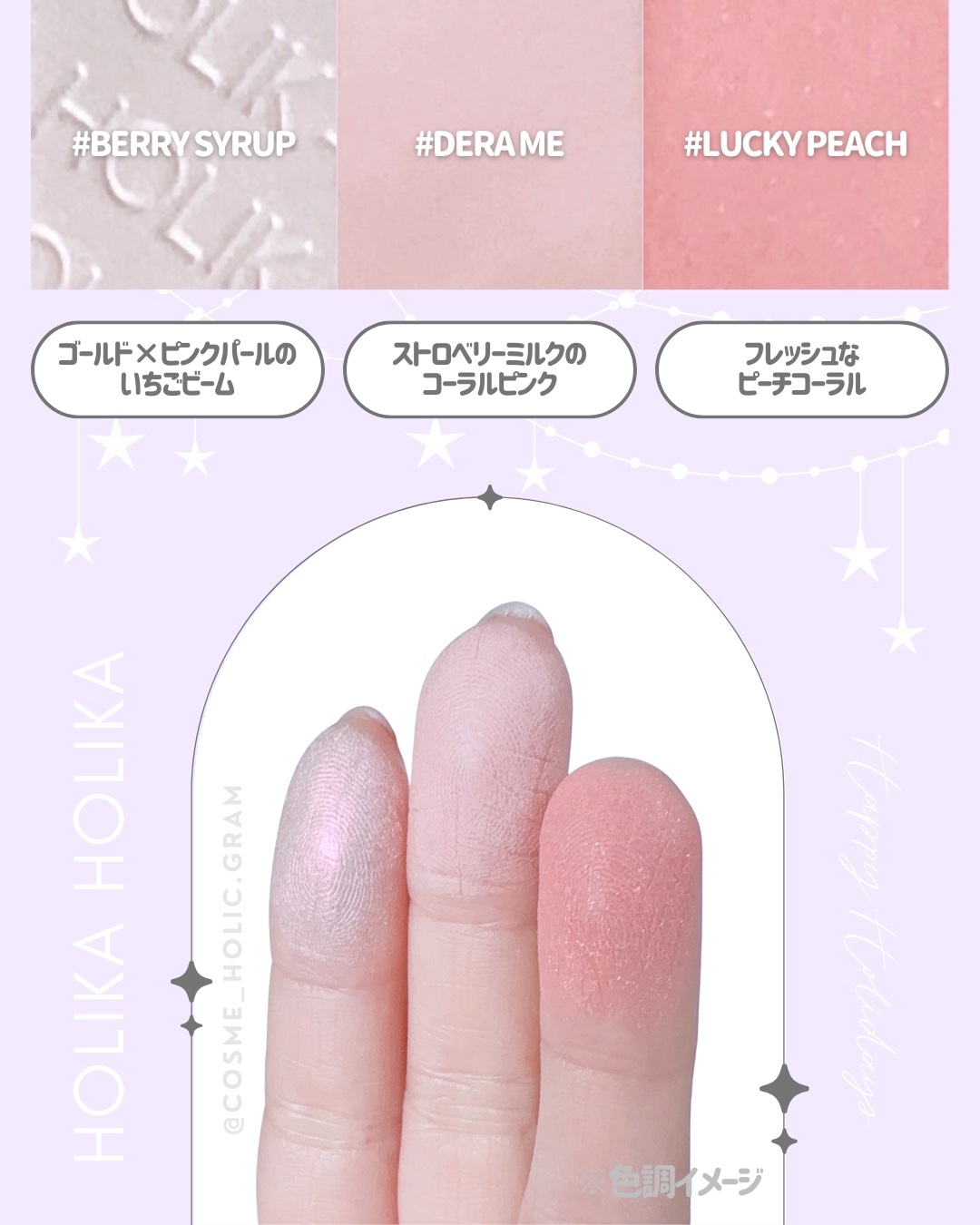 マイフェイブピースアイシャドウ/HOLIKA HOLIKA/単色アイシャドウを使ったクチコミ（2枚目）