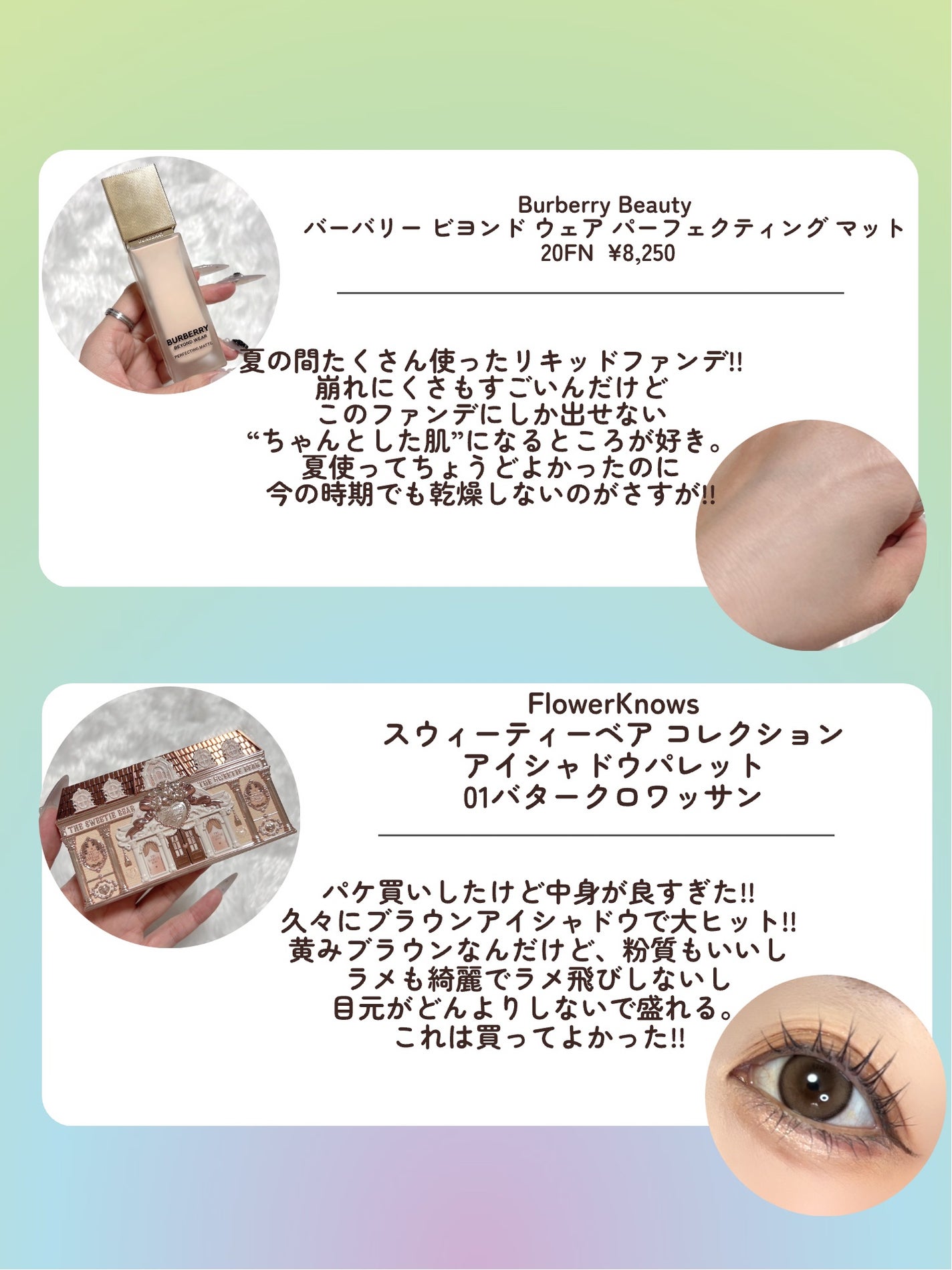 ハンオールブロウカラ/rom&nd/眉マスカラを使ったクチコミ(4枚目)