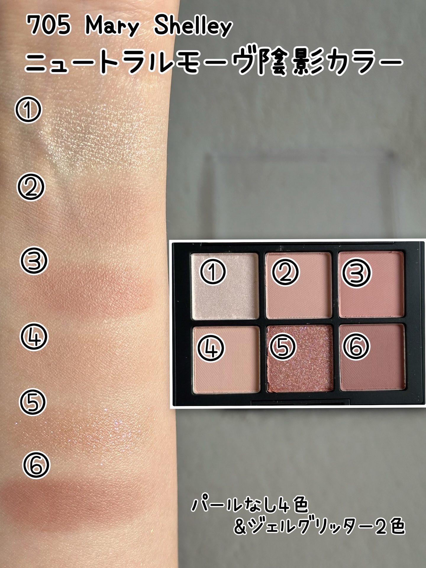 ブラーフィニシュシャドウパレット/Dinto/アイシャドウパレットを使ったクチコミ（3枚目）