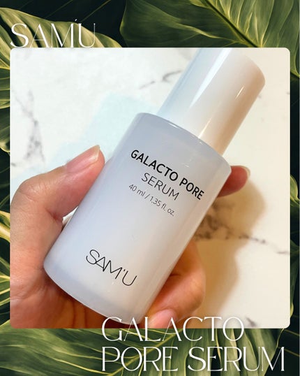 サミュ ガラクトポア セラム/SAM'U/美容液を使ったクチコミ(1枚目)