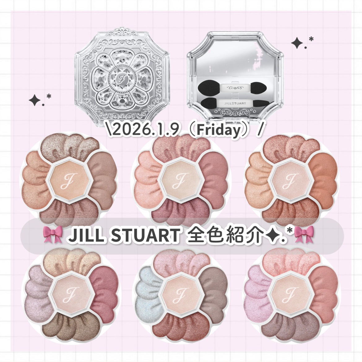 ジルスチュアート　ドレスドブルーム アイズ/JILL STUART/アイシャドウパレットを使ったクチコミ（1枚目）