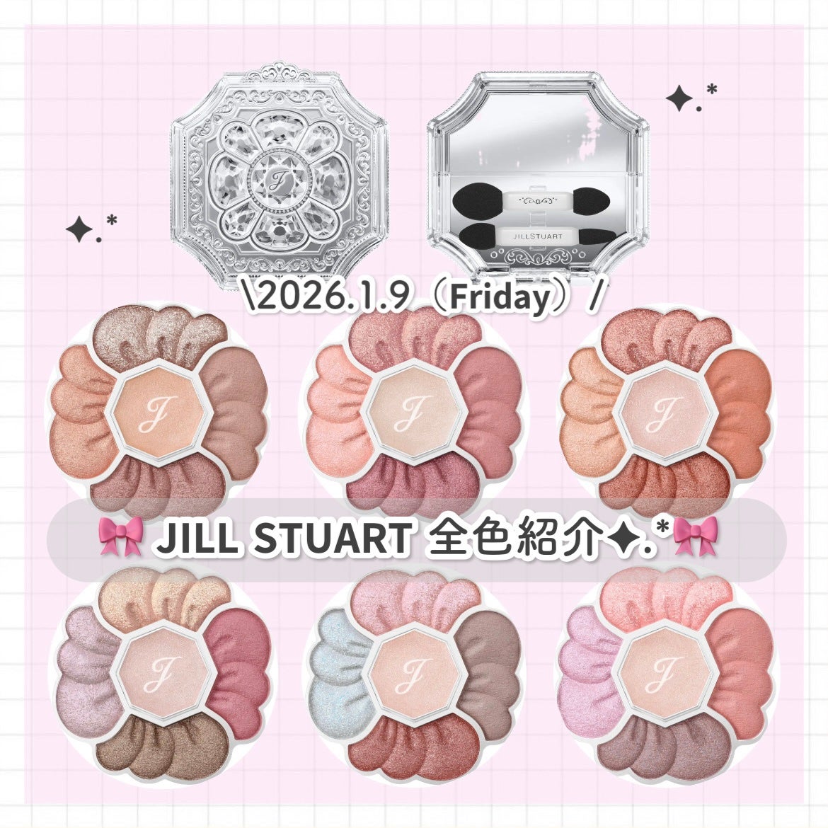 ジルスチュアート ドレスドブルーム アイズ/JILL STUART/アイシャドウパレットを使ったクチコミ(1枚目)