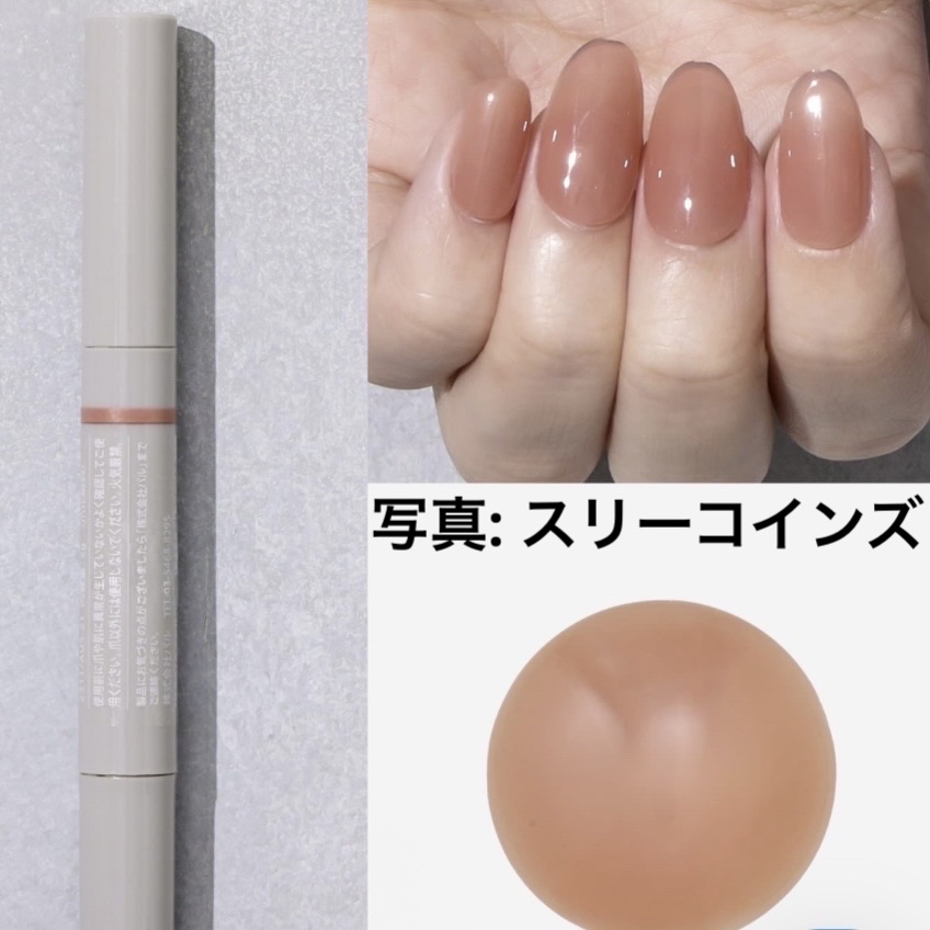 マグネットスティックネイルジェル/3COINS/ジェルネイルを使ったクチコミ（2枚目）