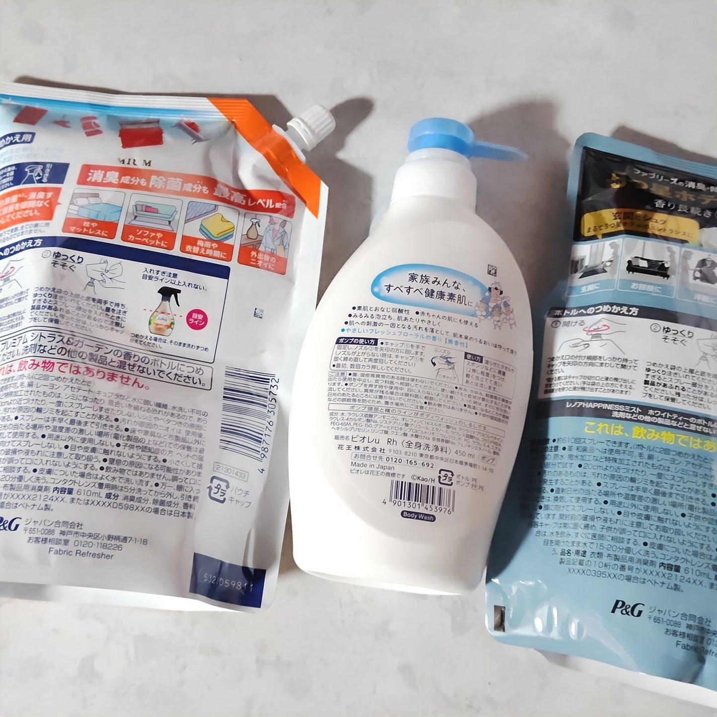 ハピネスミスト ホワイトティーの香り/ファブリーズ/ファブリックミストを使ったクチコミ(2枚目)