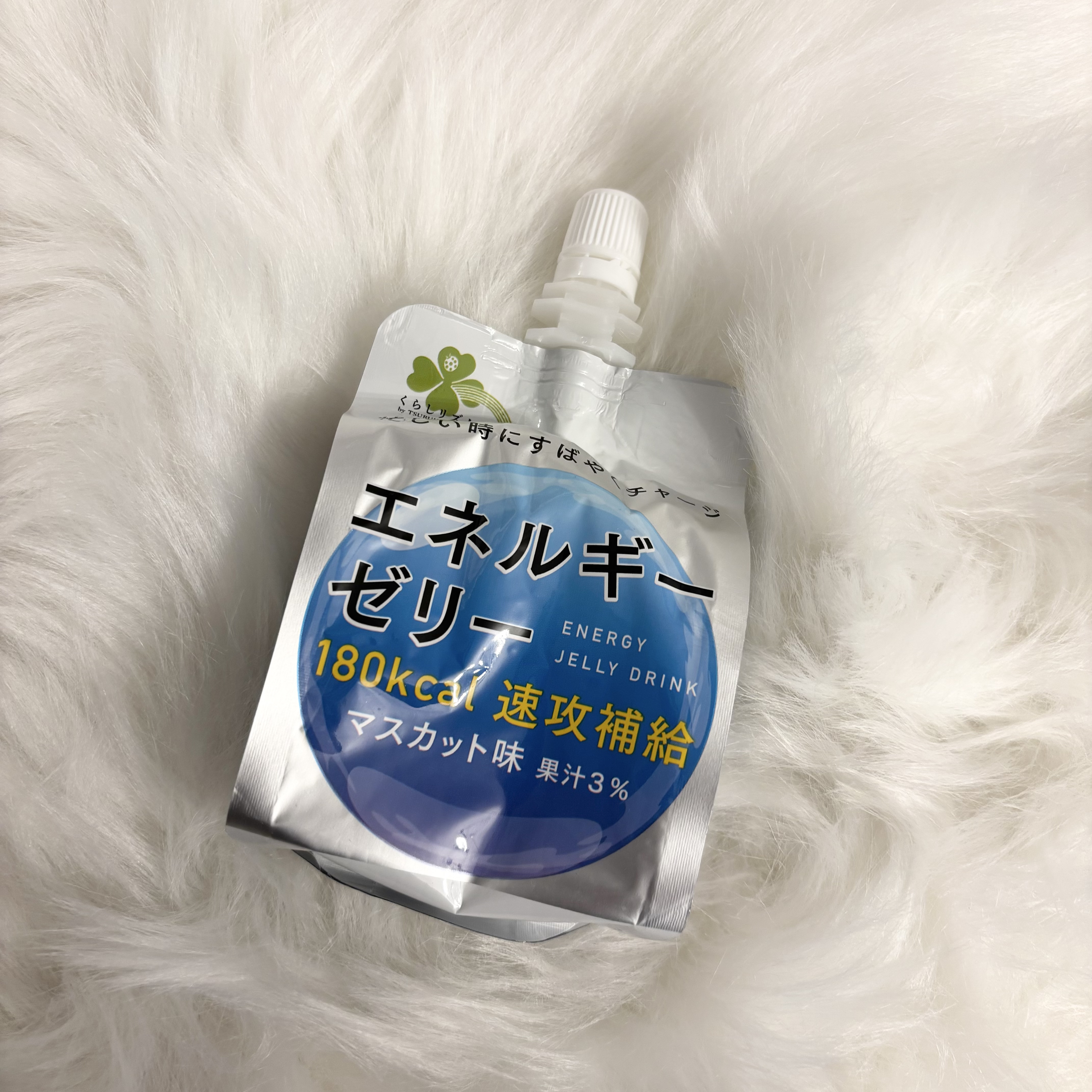 🩵くらしリズム：エネルギーゼリー

Point
☑︎忙しい時などに素早くエネルギーを補給できるよう設計されたゼリー飲料
☑︎マスカット味
☑︎ おにぎりおよそ1個分のエネルギー量に相当