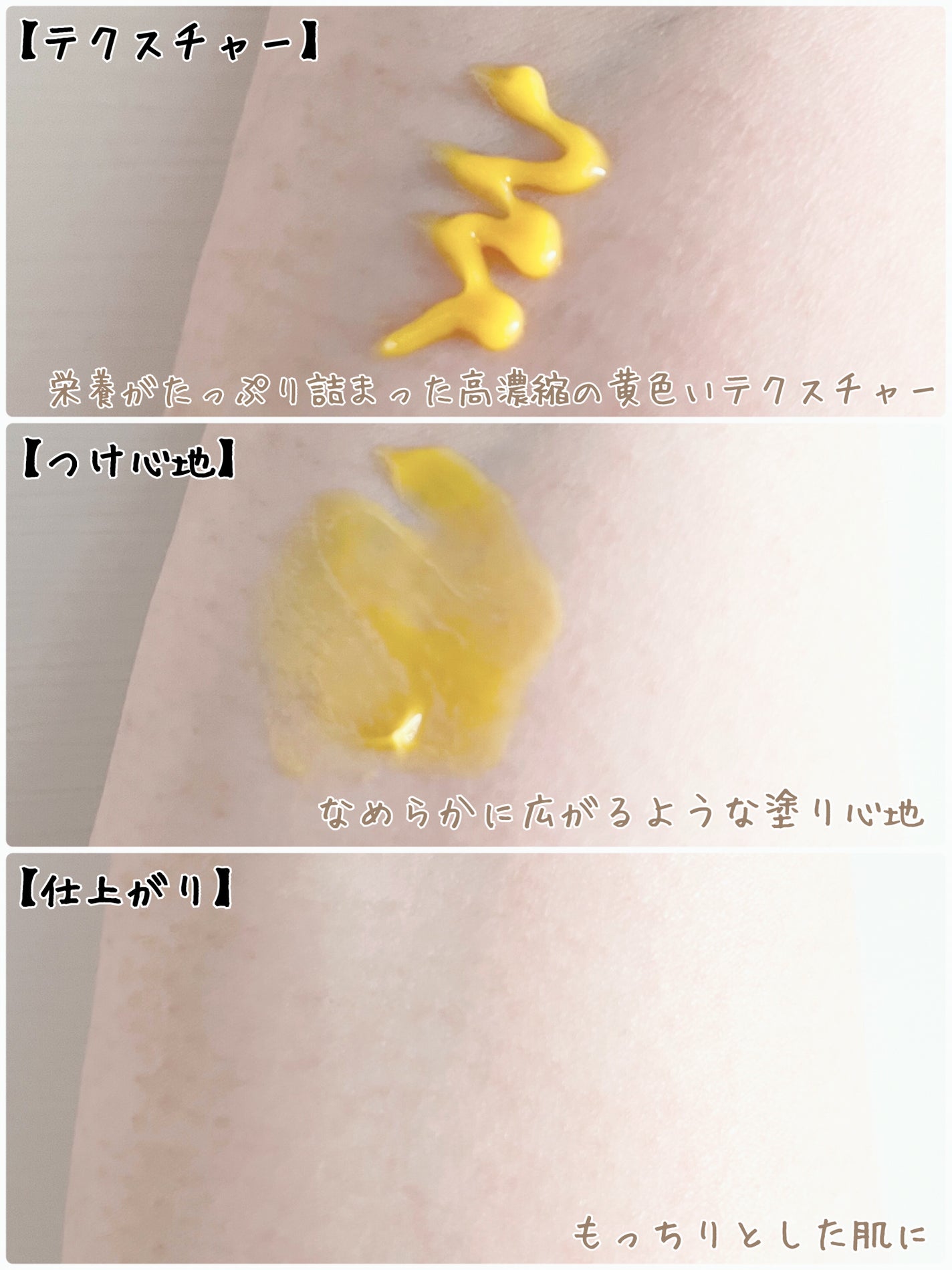 THE ビタA レチナールショット タイトニングブースター/celimax/ブースター・導入液を使ったクチコミ(3枚目)