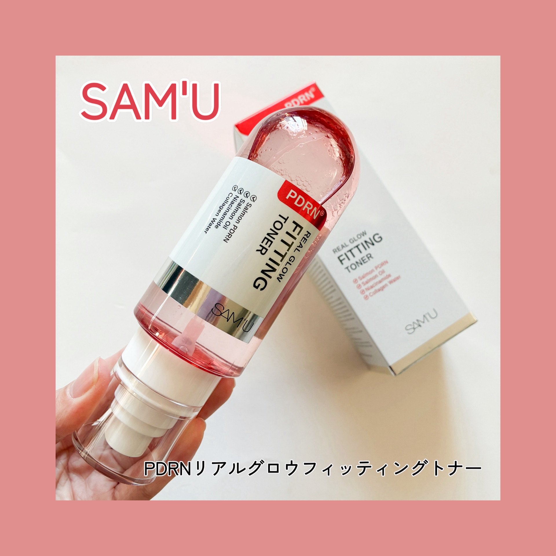 PDRNリアルグロウフィッティングトナー/SAM'U/ミスト状化粧水を使ったクチコミ（1枚目）