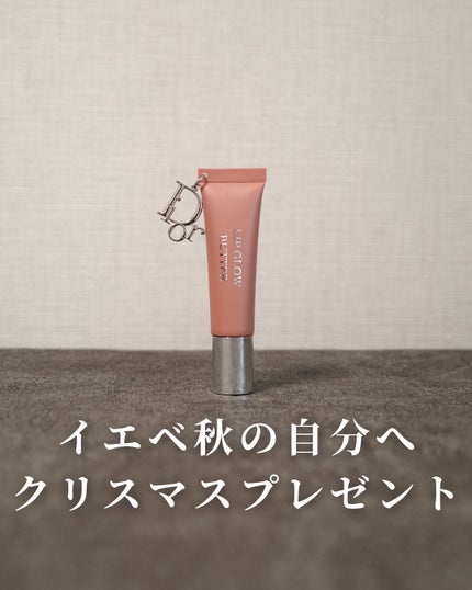 ディオール アディクト リップ グロウ バター/Dior/口紅・グロス・リップライナー・リップケアを使ったクチコミ(1枚目)