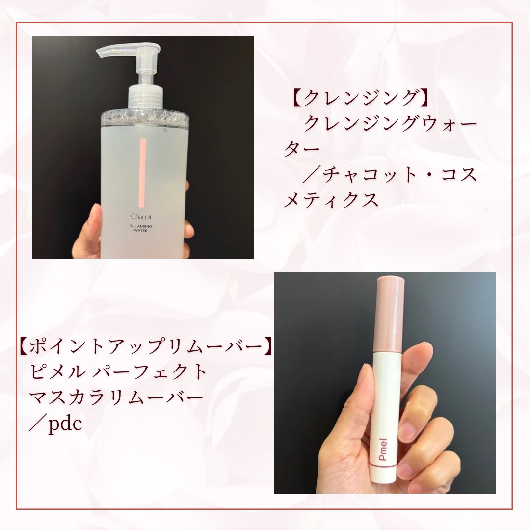 夢みるバーム 白泥リフトモイスチャー/ロゼット/クレンジングバームを使ったクチコミ（3枚目）