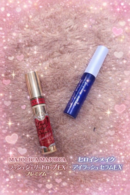 アイラッシュセラムEX/ヒロインメイク/まつげ美容液を使ったクチコミ(1枚目)